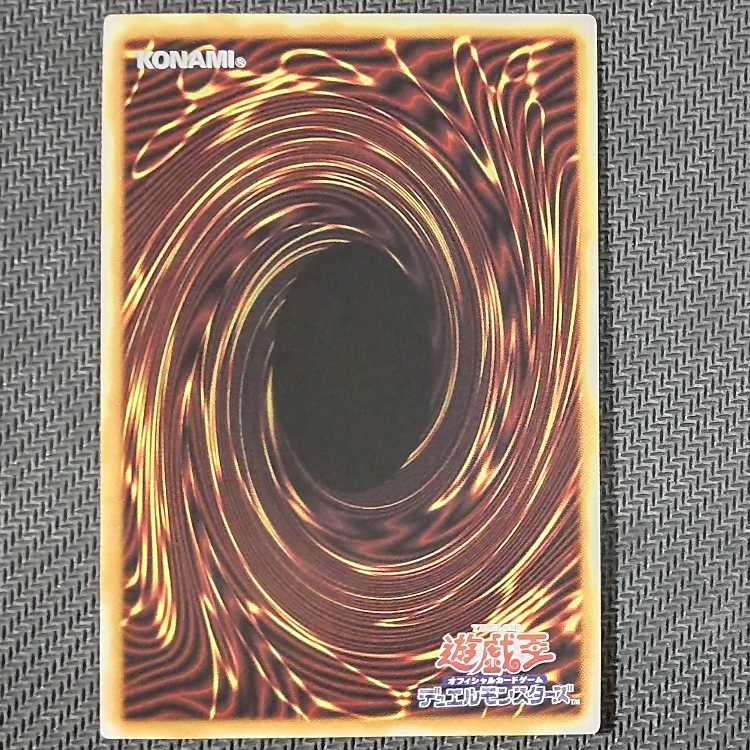QCCU-JP105 QCSE Firewall Dragon Darkfluid QCSE QCCU-JP105 Quoshik Yu-Gi-Oh!