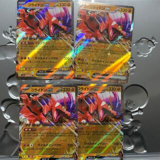 Collaidon ex RR 114/190