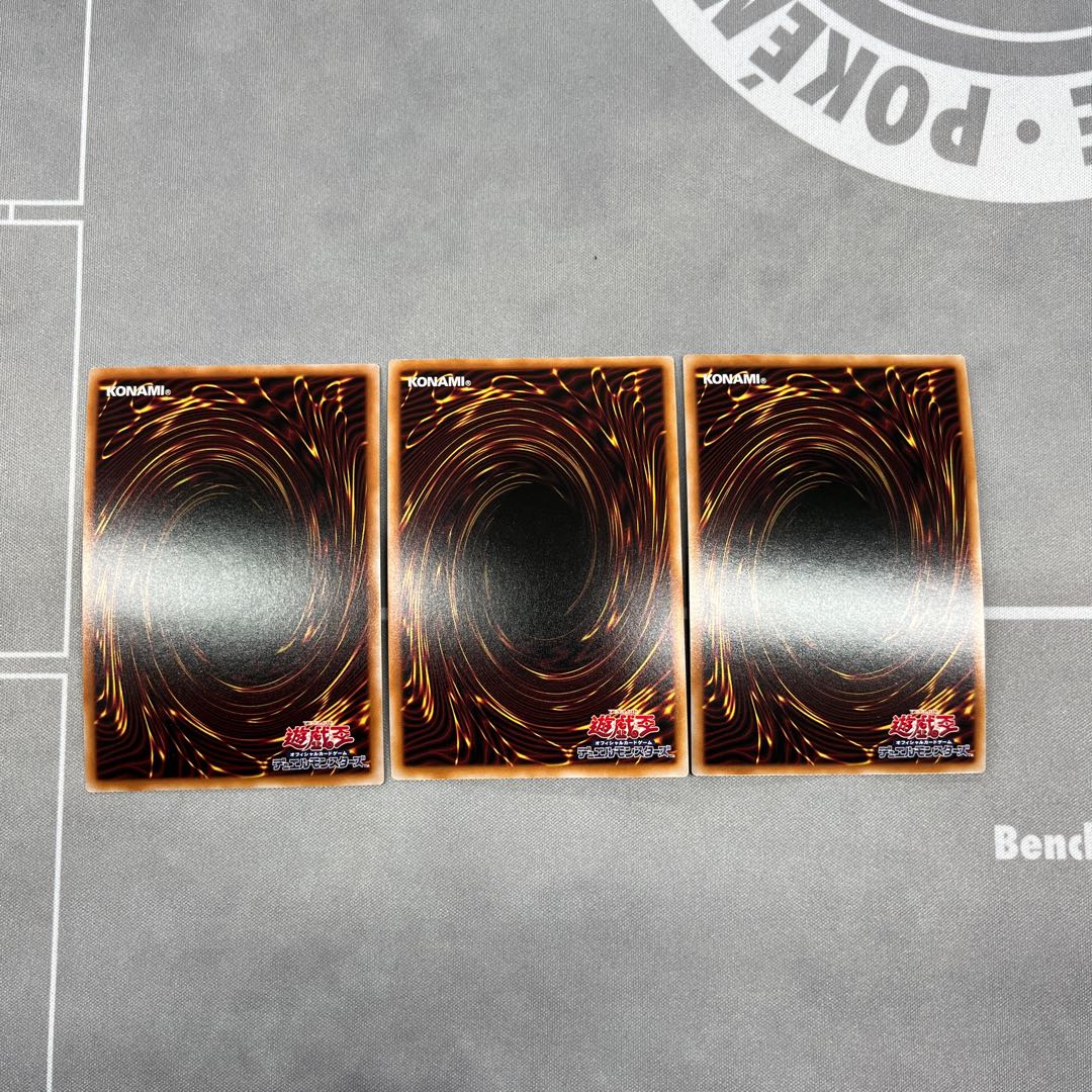 Magicalized Fusion [Secret] {RC04-JP059} [Magic] 3