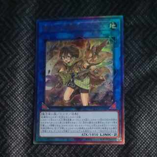 Aussa the Earth Charmer, Immovable Ultimate Rare QCCP-JP189 [Korindo