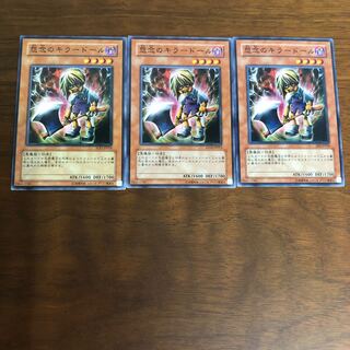 怨念のキラードール N