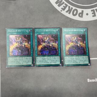 マジシャンズサルベーション【シークレット】{RC04-JP069}《魔法》3枚