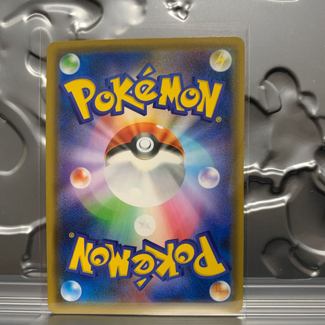 Rowlet & Allora ExeggutorGX RR 001/054