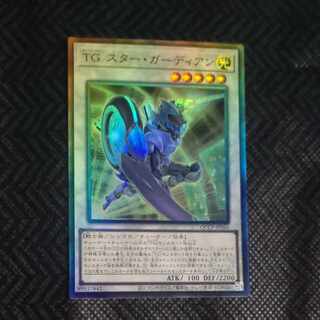 T.G. Star Guardian Ultimate Rare QCCP-JP046 [Korindo