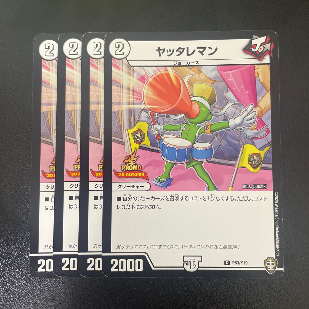 man who has been abused by someone of low social standing (e.g. by a woman)