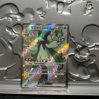 マスカーニャex SSR 321/190