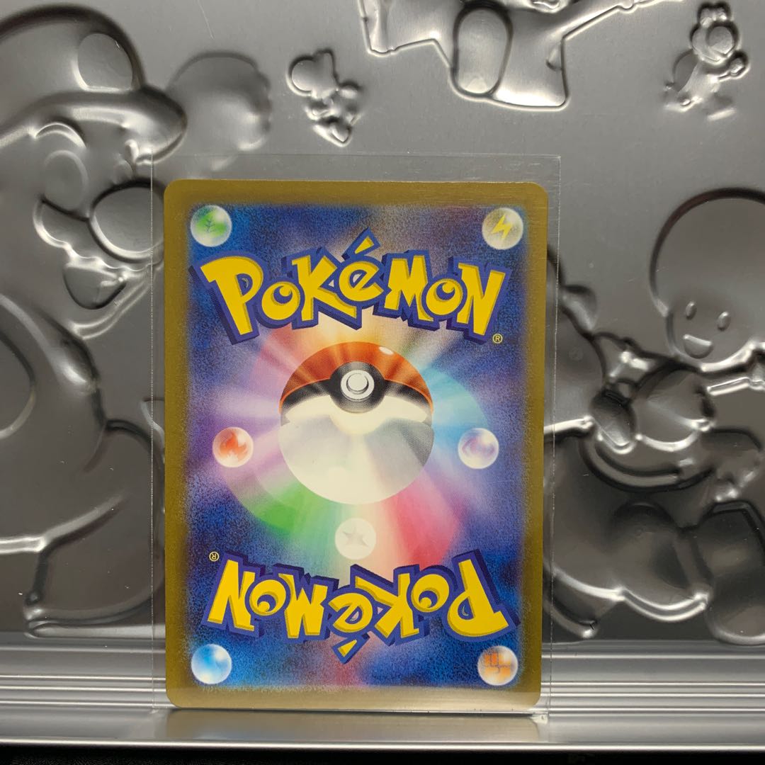 Mascagna ex SSR 321/190