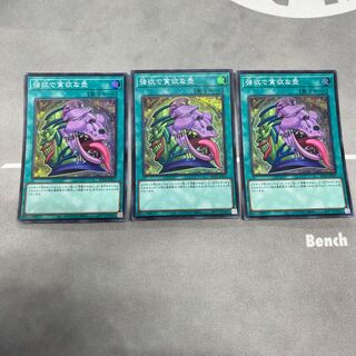 Pot of Desires [Super] {RC04-JP057} [Magic] 3