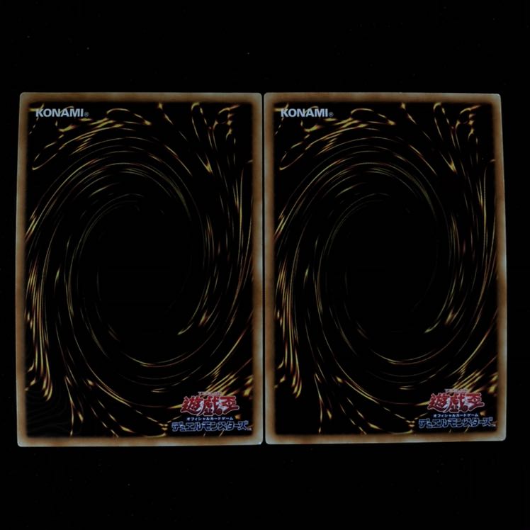 白き霊龍　ウルトラ　2枚