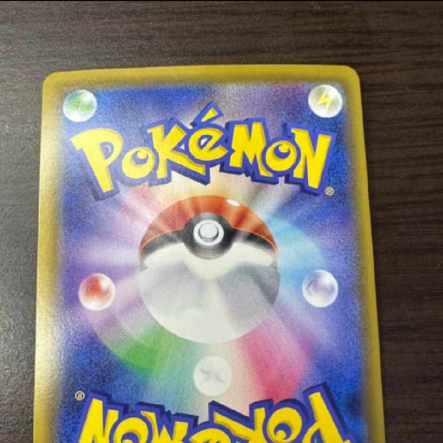 Pokemon Card JolteonV SA Beautiful