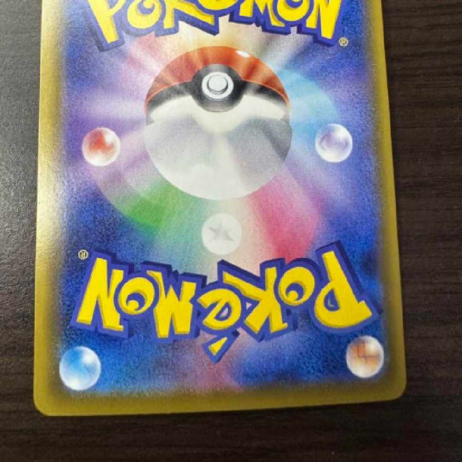 Pokemon Card JolteonV SA Beautiful