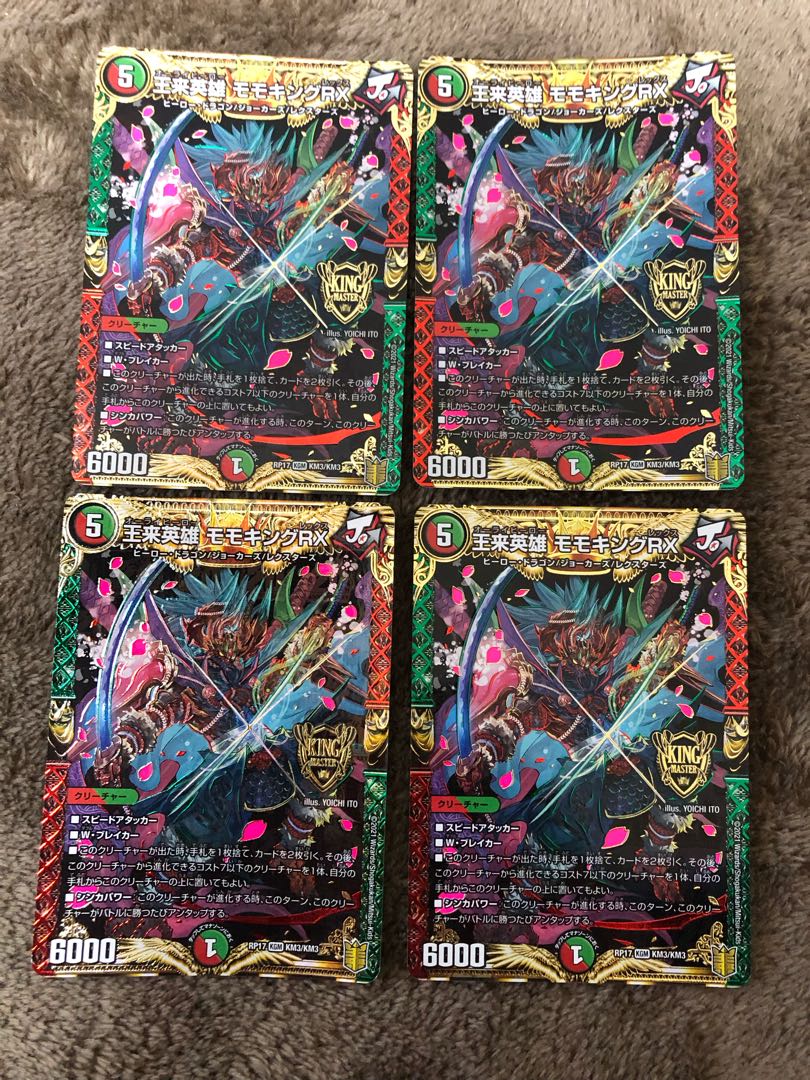 王来英雄 モモキングRX KGM KM3/KM3