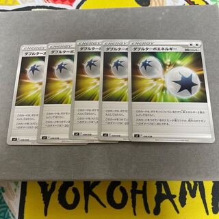 ダブルターボエネルギー U 100/100