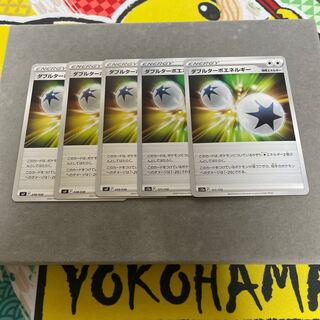 ダブルターボエネルギー U 100/100