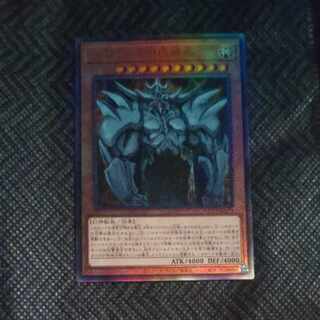 オベリスクの巨神兵 アルティメットレア QCCP-JP199　【木林堂】