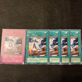 たつきち様専用ウィジャ盤セット