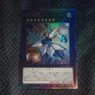 Number 38: Hope Harbinger Dragon Titanic Galaxy Ultimate Rare QCCP-JP057 [Korindo
