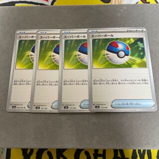 スーパーボール TD 117/139 1枚