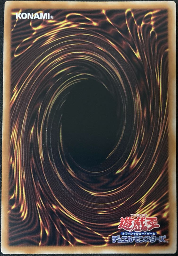 Madolche Puddingcess Chocolat-a-la-Mode Ultimate Rare QCCP-JP152