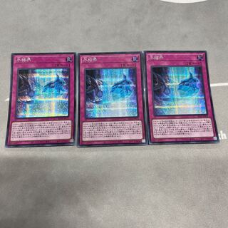 Shaddoll Schism [Secret] {RC04-JP078} [Trap] 3 copies