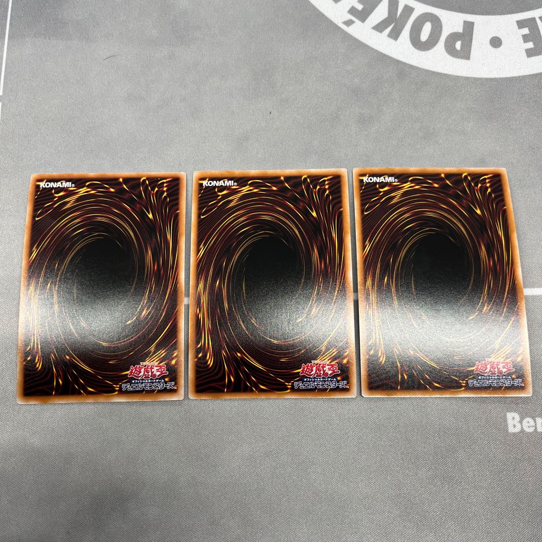 Shaddoll Schism [Secret] {RC04-JP078} [Trap] 3 copies