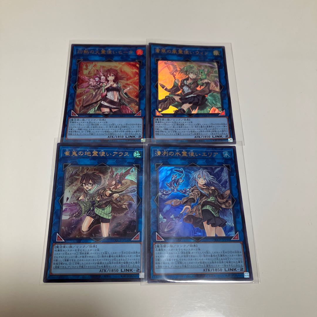 Hiita the Fire Charmer, Ablaze Wynn Aus Area Four Spirit User Ultra Rare