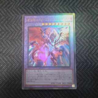 Meteor Black Comet Dragon Ultimate Rare QCCP-JP114 [Korindo