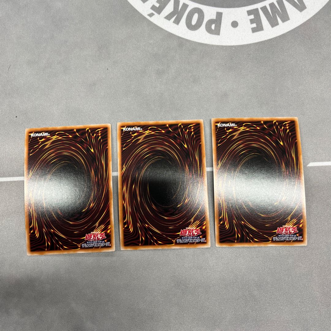 Dragma Panicament [Secret] {RC04-JP077} [Trap] 3