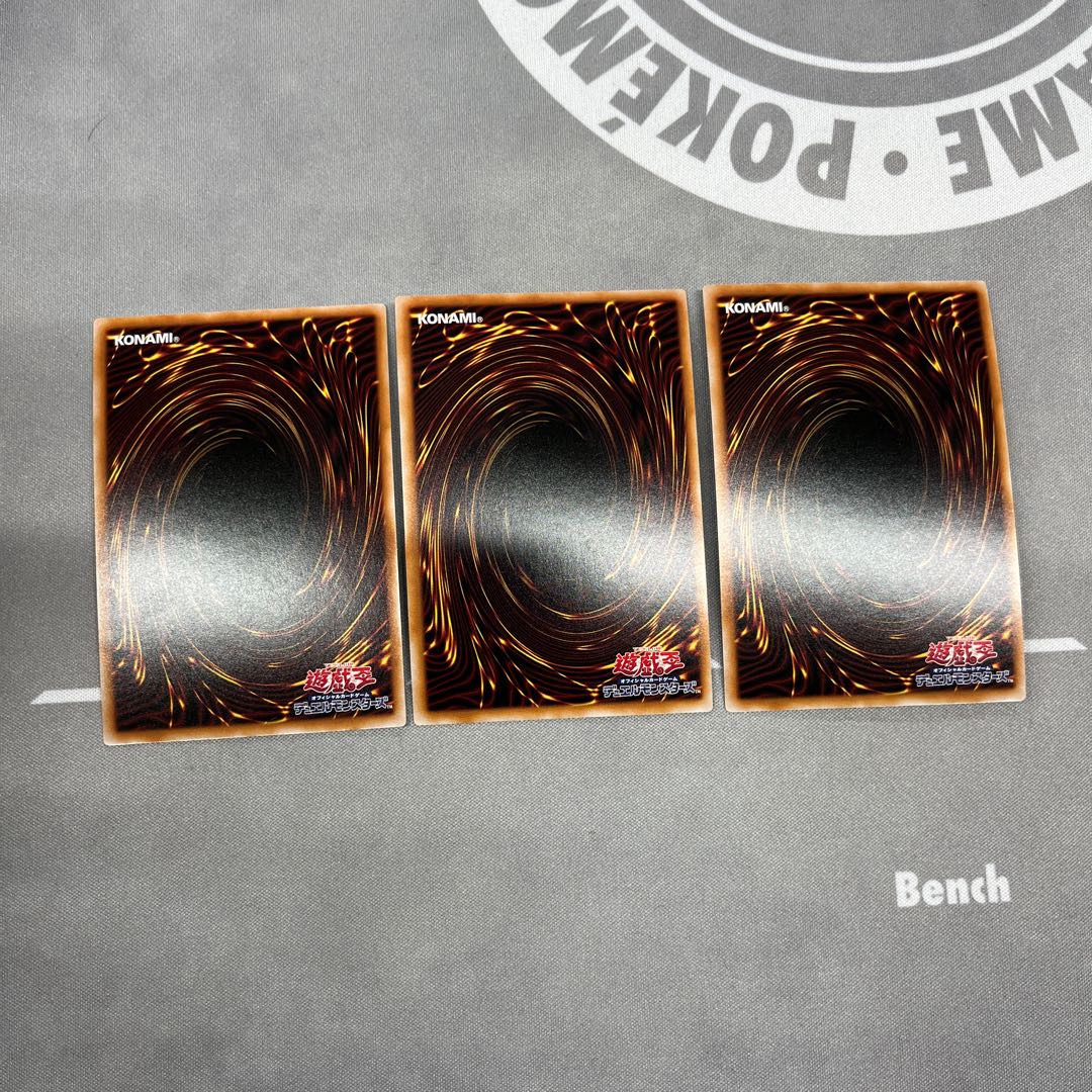 Dragma Panicament [Ultra] {RC04-JP077} [Trap] 3 copies