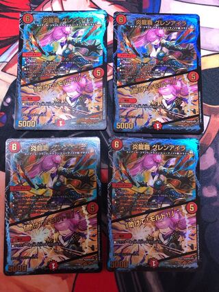 炎龍覇グレンアイラ/「助けて！モルト」