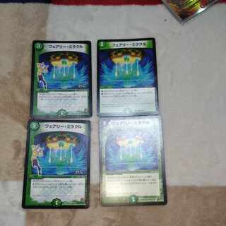 Fairy Miracle (H.C.) C 78/???