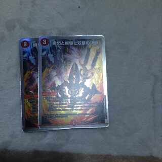 The decision of the twinkling of an eye, the gallop, and Twinstrike VR 12/68