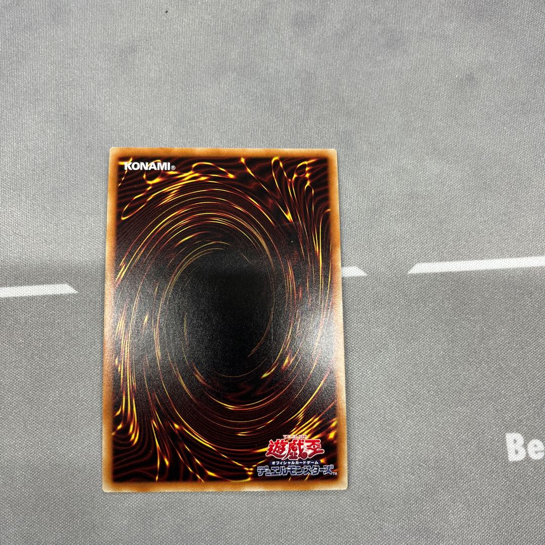 Dimension Attractor [Secret] {EP19-JP066} [Monster