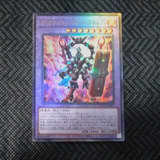 DDD烈火大王エグゼクティブ・テムジン アルティメットレア QCCP-JP081　【木林堂】