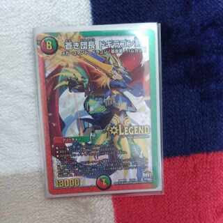 蒼き団長 ドギラゴン剣 LEG L2/L2