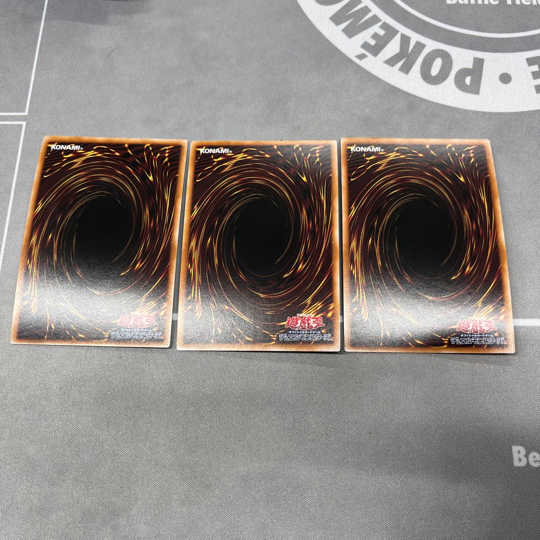 Blue-Eyes Abyss Dragon [Secret] {RC04-JP017} [Monster] 3