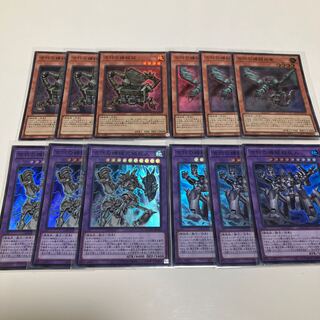 古代の機械箱　古代の機械飛竜　古代の機械究極巨人　古代の機械超巨人　スーパーレア　3枚セット