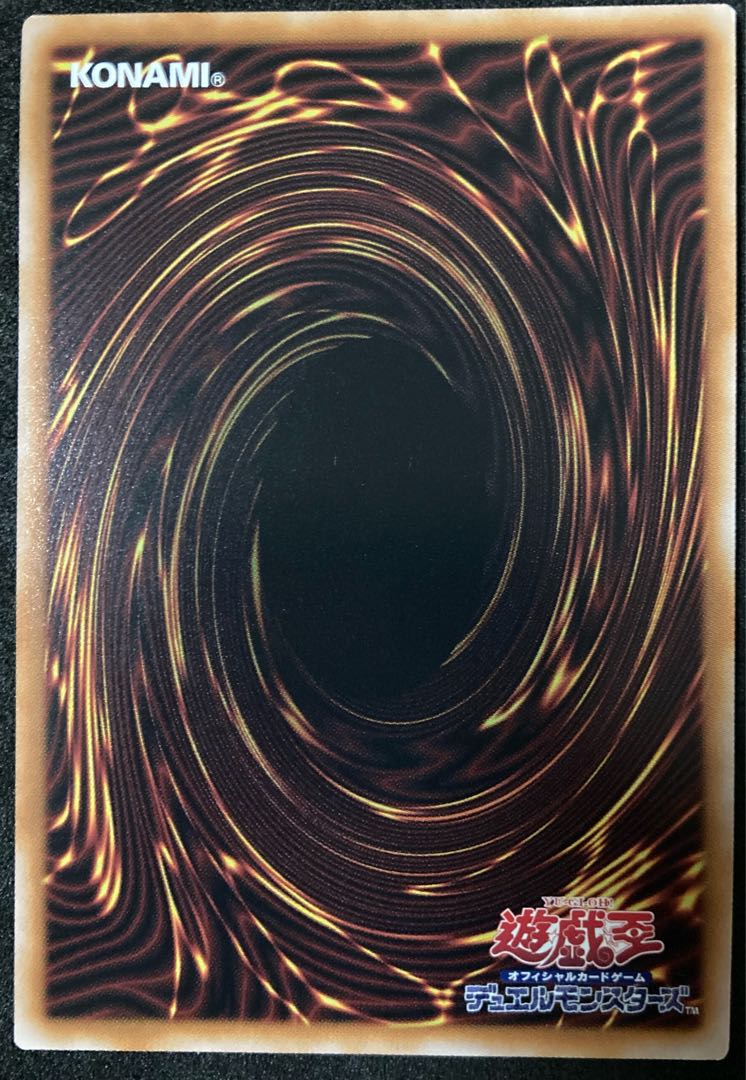 Meteor Black Comet Dragon Ultimate Rare QCCP-JP114 Yu-Gi-Oh PRIDE 25th Relief