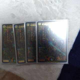 TerminusStitch Together King The=Killer Keneally SR 7/18