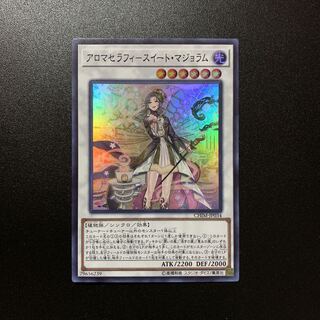 アロマセラフィースイート・マジョラム  スーパー