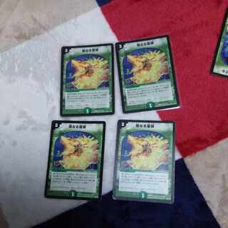 Mother Star Region R 15/19