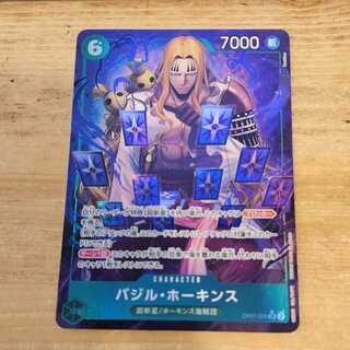 バジル・ホーキンス SR OP07-029　管理03