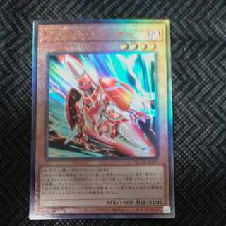 Rokket Tracer Ultimate Rare QCCP-JP094 [Korindo