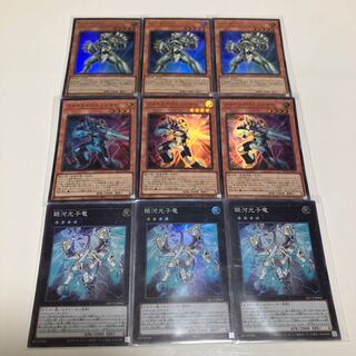 Galaxy Soldier Photon Vanisher Galaxy Photon Dragon Ultra Super Set