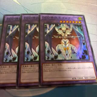 D/D/D Oracle King d'Arc Super Rare QCCP-JP079