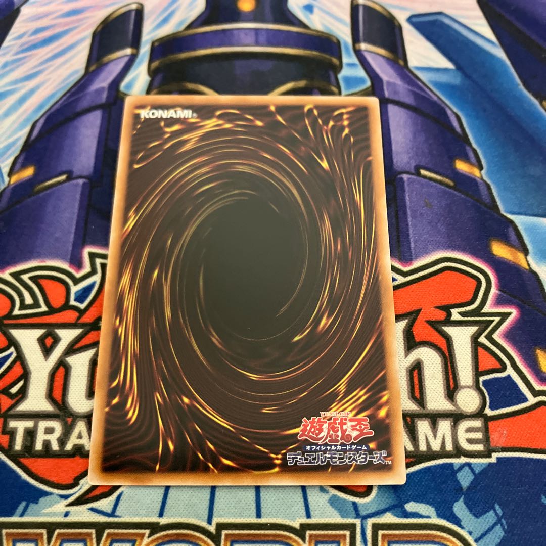 Number 90: Galaxy-Eyes Photon Lord Ultimate Rare Galaxy Soldier