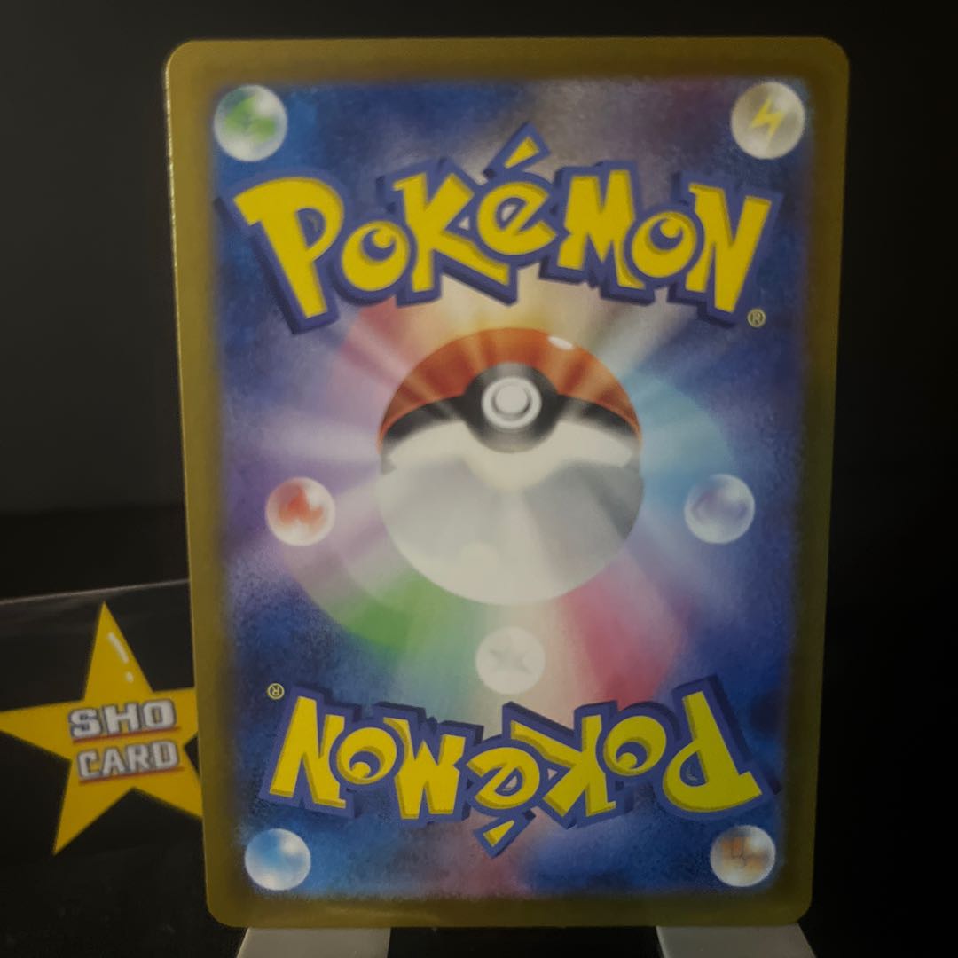 [Fun Set] Greninjaex SR 083/066