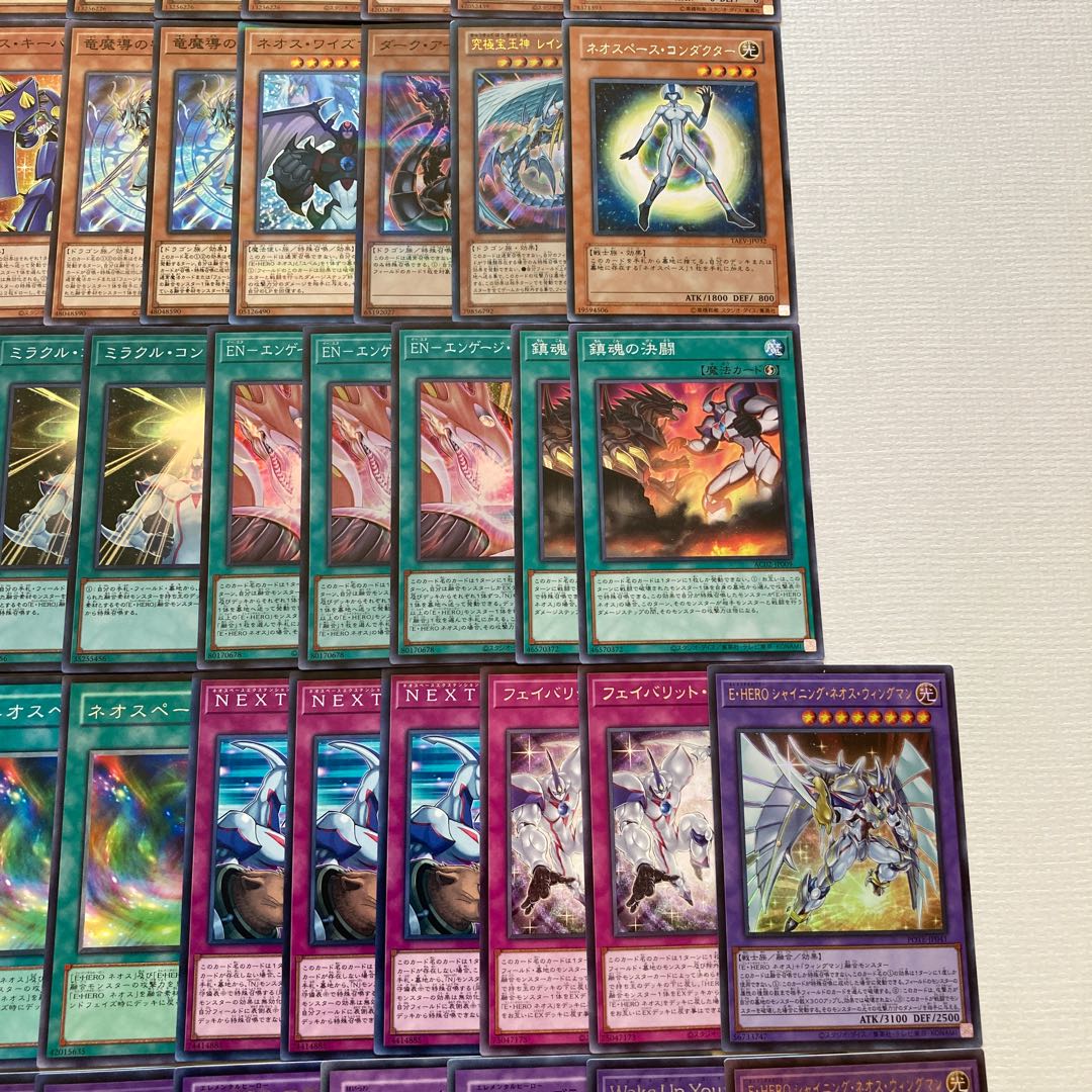 78 N-HERO Deck Parts E-HERO Spirit of Neos Neo-Spacian Dark Panther Ultimate Treasure God Rainbow Dragon Miracle Contact EN-Engage Neo Space Armed Neos Elemental HERO Cosmo Neos