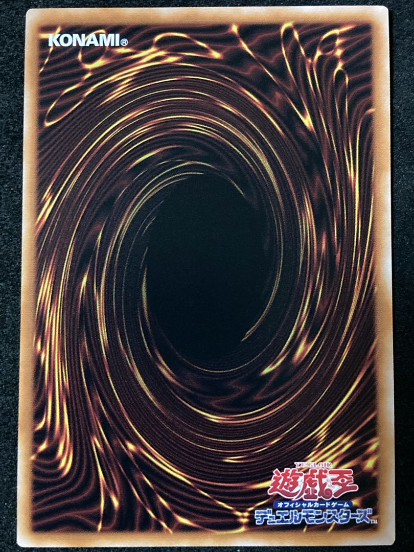 Aussa the Earth Charmer, Immovable Ultimate Rare QCCP-JP189 Yu-Gi-Oh PRIDE 25th Relief UL