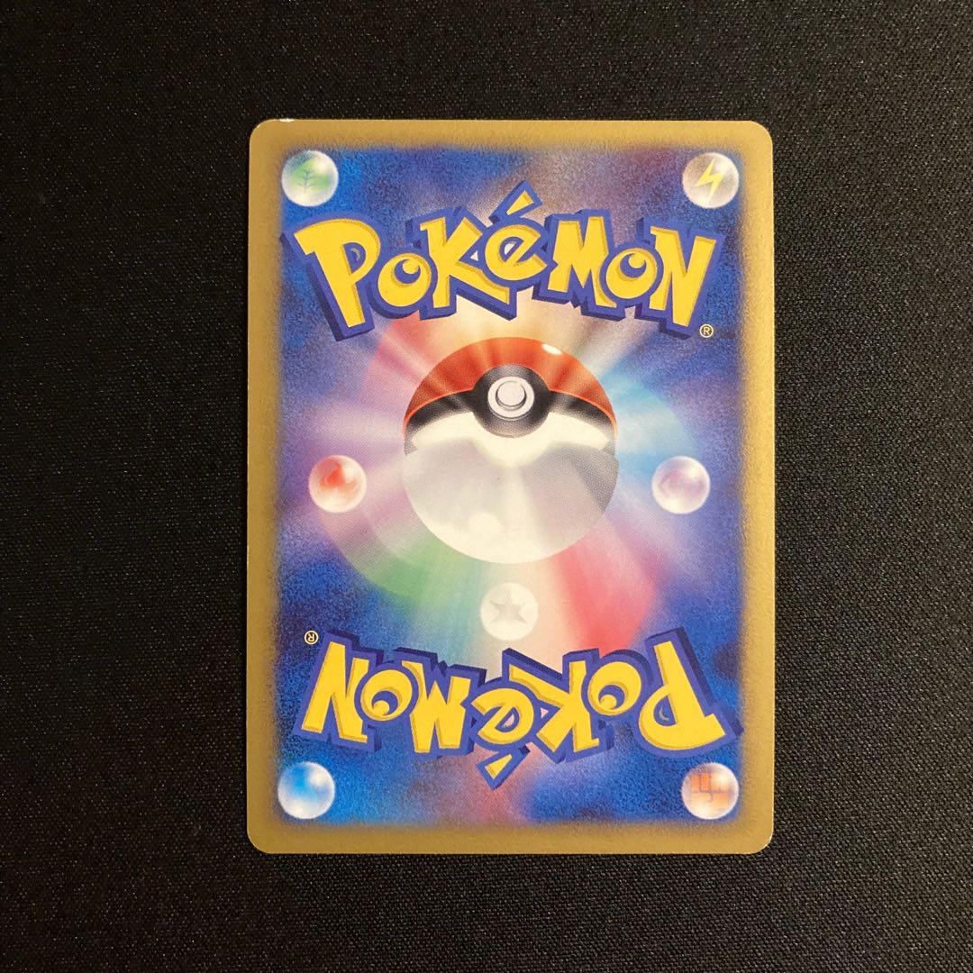 i400 Dusknoir 1ED Kira ADV Pokémon Tretre